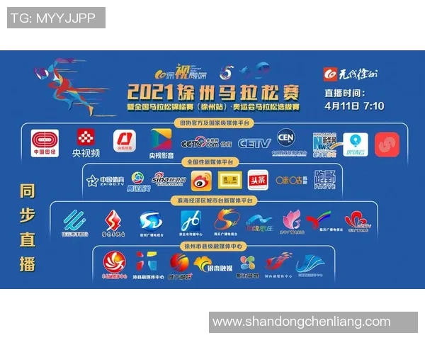 徐州开发区足球比赛直播精彩瞬间回顾与赛程安排详解