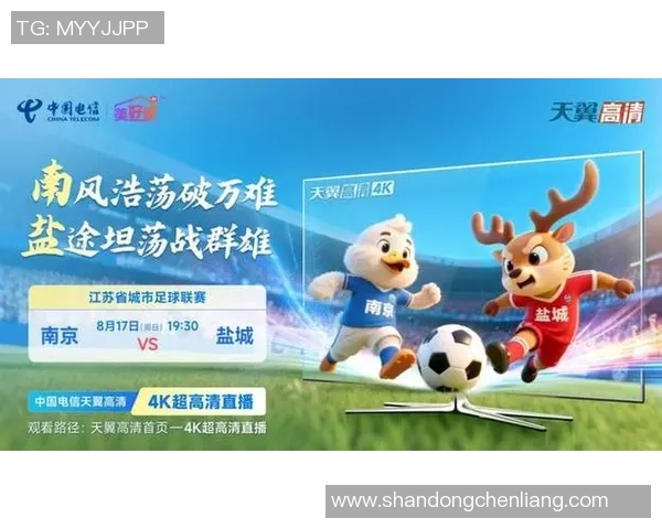 精彩足球比赛直播尽在球神视频畅享每一场激情对决 精彩足球比赛直播尽在球神视频畅享每一场激情对决