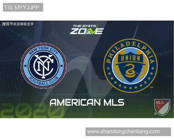 纽约城与费城联合的精彩对决结果分析与赛后点评 纽约城与费城联合的精彩对决结果分析与赛后点评