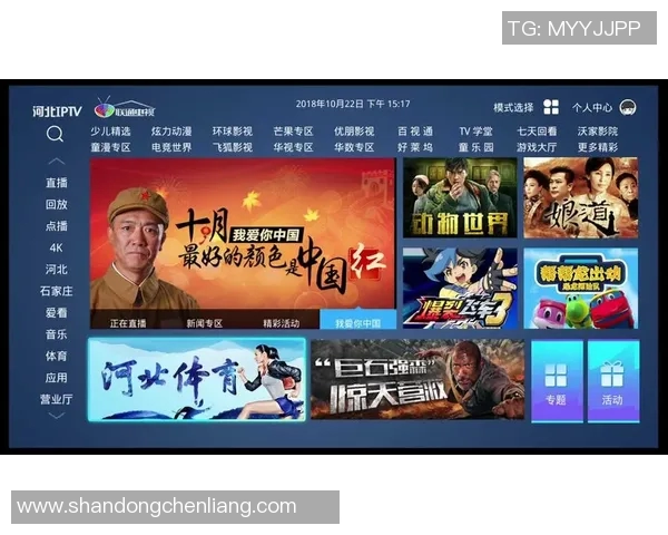 小雨足球比赛直播观看指南及平台推荐一览