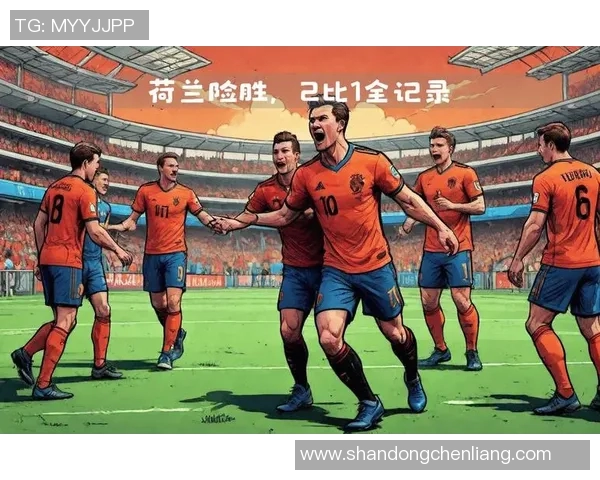 意大利与荷兰欧国联对决雨中激战精彩瞬间回顾