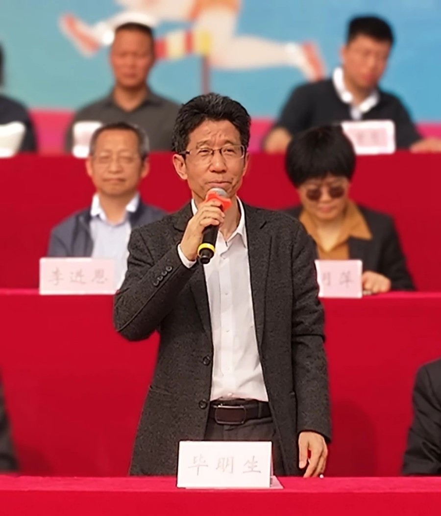 博冠体育注册安庆职业技术学院第十九届运动会开幕(图6)